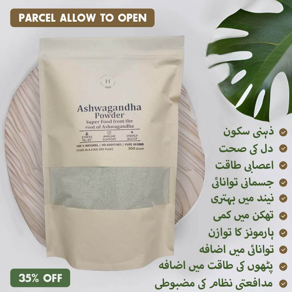 Ashwagandha Powder - اسگند نگوری پاؤڈر