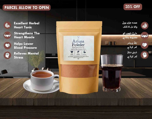 Arjuna Powder - ارجن کی چھال کا پاؤڈر - Herbal Store