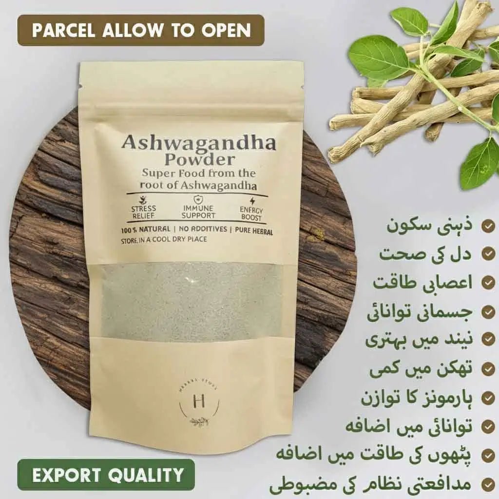 Ashwagandha Powder - اسگند نگوری پاؤڈر - Herbal Store