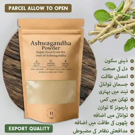 Ashwagandha powder herbal supplement Pakistan