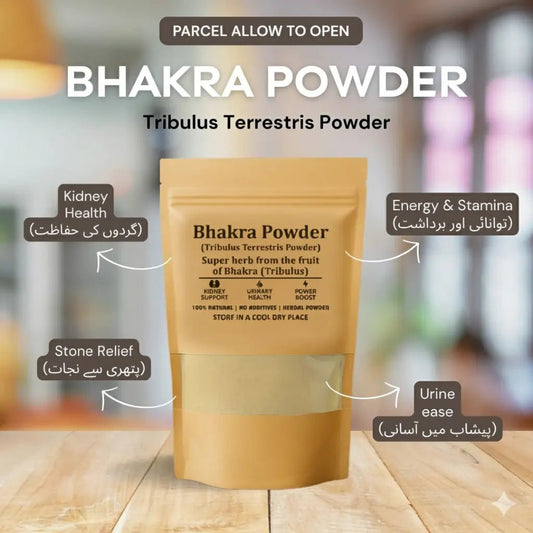 Bhakra | Gokhroo | گوگھڑو | بھکڑہ | Tribulus Terrestris - Herbal Store